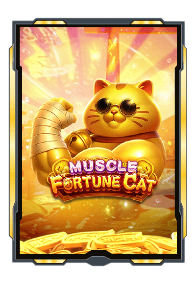 Muscle Fortune cat