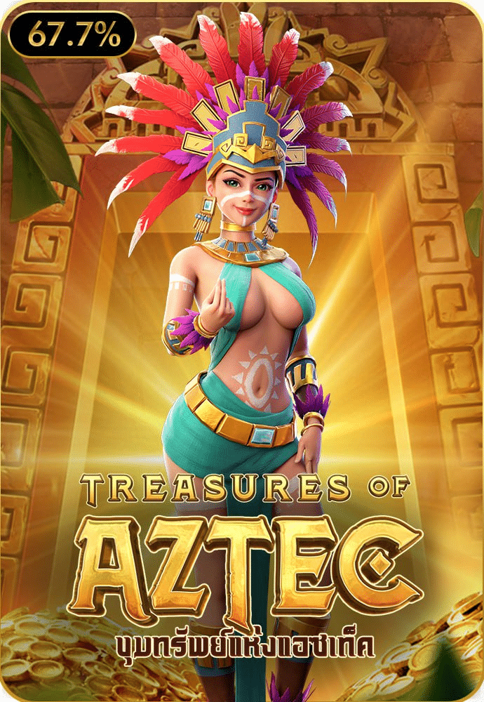 AZtec