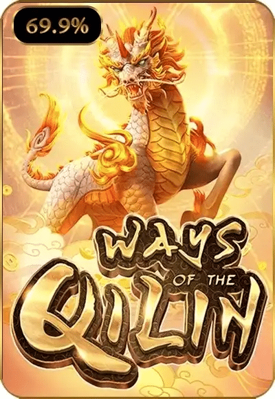 Ways Qilin