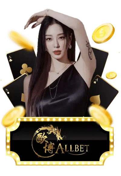 Allbet